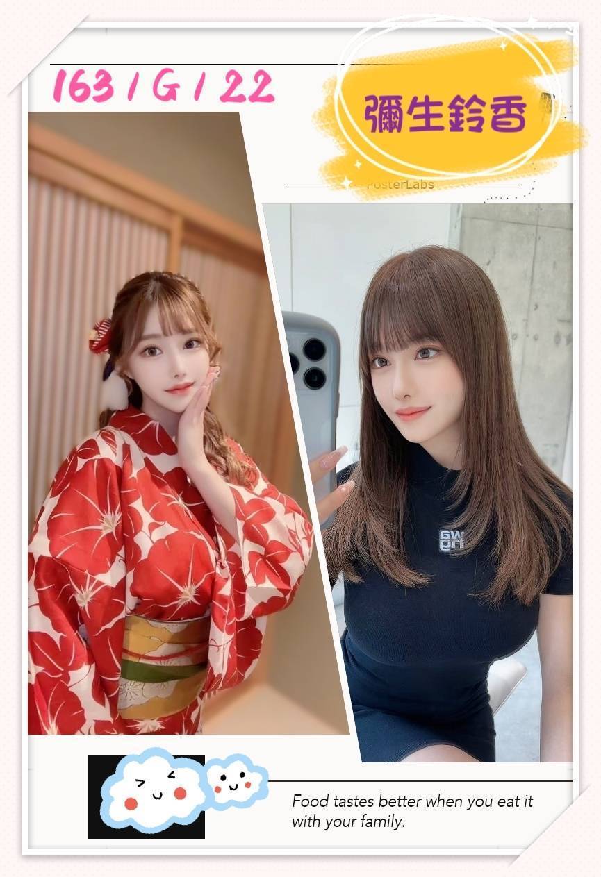 台中 夏琳 胸圍36D 身高166 年齡20